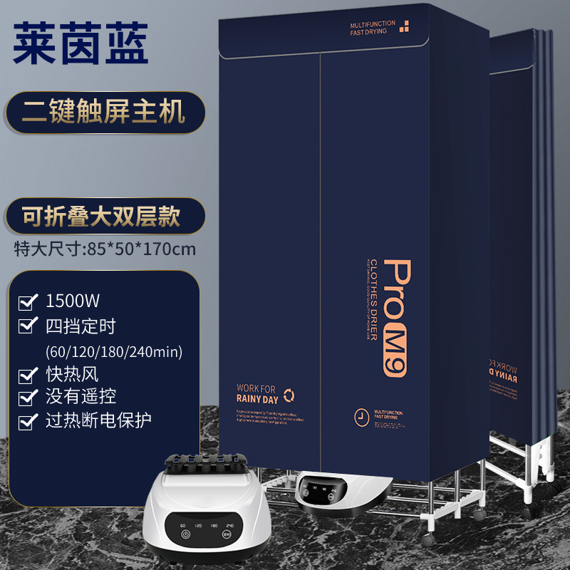 접이식 2버튼 대형 더블 레이어 블루