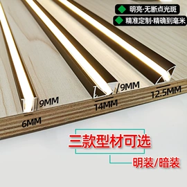 LED硬灯条;LED灯带;展柜灯