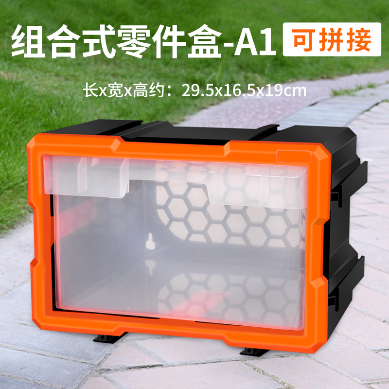 Meike componentes electrónicos cajón de almacenamiento caja de almacenamiento de enrejado tornillo piezas caja de almacenamiento caja de piezas separadas