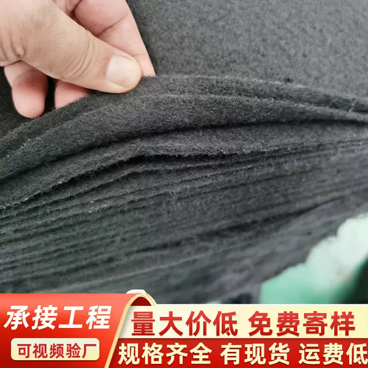 厂家直销防尘土工布白色保温无纺布公路养护道路水稳保湿土工布