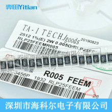 i~Ͻ2512 0.005R 5W R005 1% ɘ