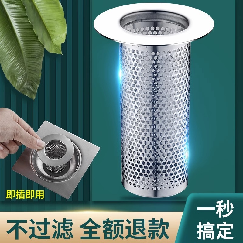ステンレストイレの床漏れ網下水道フィルタ網漏れ網洗面器の水漏れプラグ漏れ防臭神器|undefined