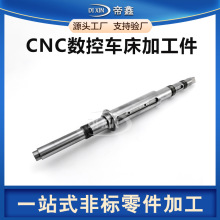 精密机械传动轴电机轴定制电主轴不锈钢无心磨发动机曲轴加工定做
