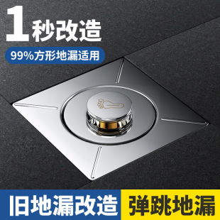 Press-Type Pop-Up Inner Core Closed Cover for Bathroom Floor Drain, Sewer Plug, Anti-Odor Device, Universal Anti-Clogging