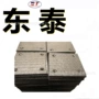 复合高强度耐高温硬度耐磨板