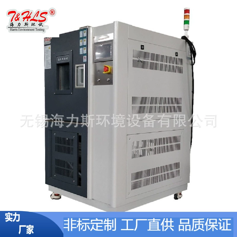 Производители поставляют испытательную коробку для высоких и низких температур, температурную регулируемую коробку для высоких и низких температур, 7-дневную гарантию доставки, трехлетнюю гарантию качества