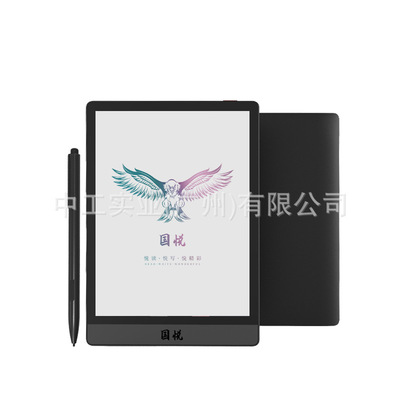 國悅 V5 7.8英寸彩色墨水屏電紙書智能閱讀辦公筆記本 安卓