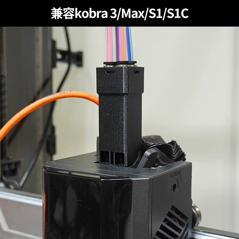 Подходит для ANYCUBIC/Zongwei Kobra 3/Max/S1/S1C принтера экструдерный хаб 4 в 1 выход