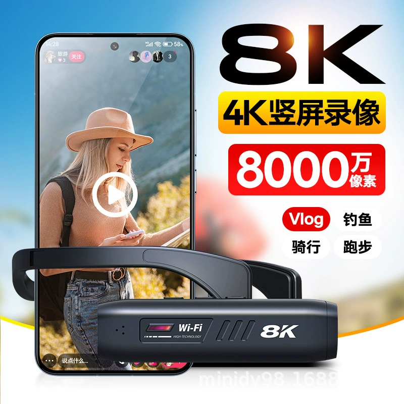 Экшн-камера для спорта на открытом воздухе 8K, головная установка, профессиональная стабилизация, первый угол обзора, велобитовая трансляция