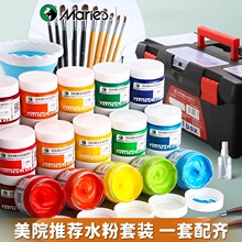 �R��ˮ��������b������ȫ�����g������12ɫ100ml�a���bС�W����