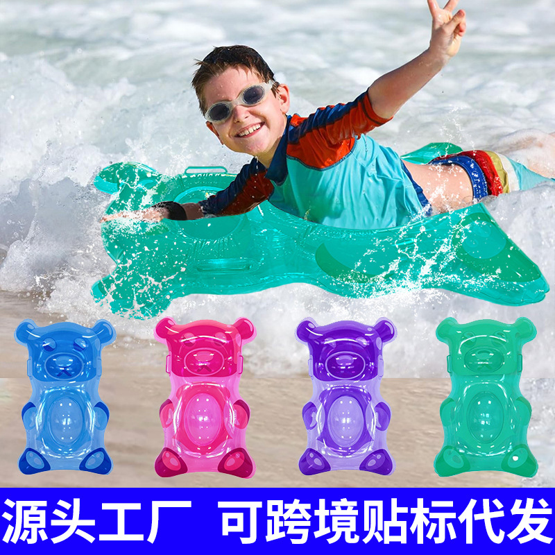 Amazon's New Inflatable Surfboard Summer Water Entertainment Portable Handle Thickened Jelly Bear Water Ski Board