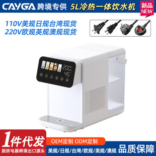 ���������ˮ�C�߶˼���̨ʽС�̓�Cֱ����һ�w�Cˮ�x�Ӄ�ˮ
