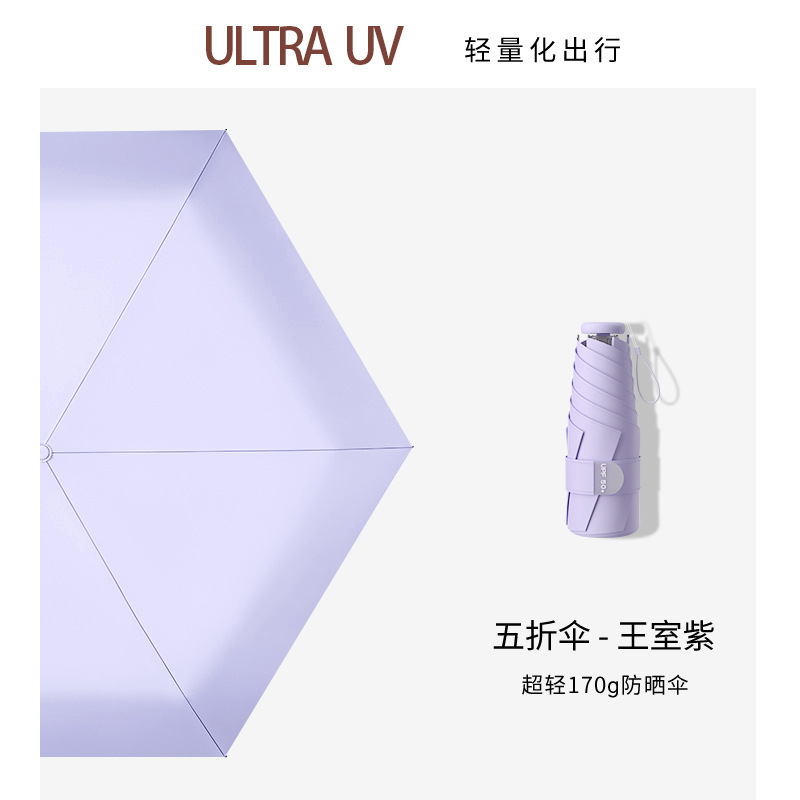 ポータブル 50% off 傘リングバックルハンドル晴雨兼用カプセル傘黒接着剤日焼け止めと UV 保護女性の日傘卸売|undefined