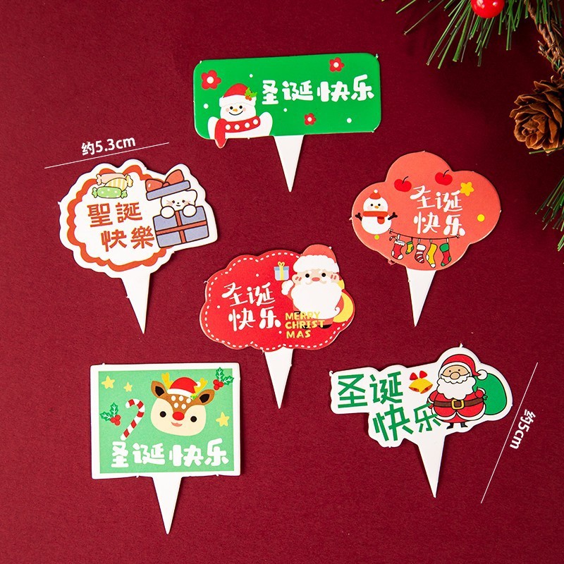 Merry Christmas Happy Stroke Card B Type 150