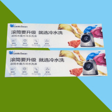 广东厂家定制PVC机身贴 家用电器logo贴 商超烫金烫银镭射贴纸