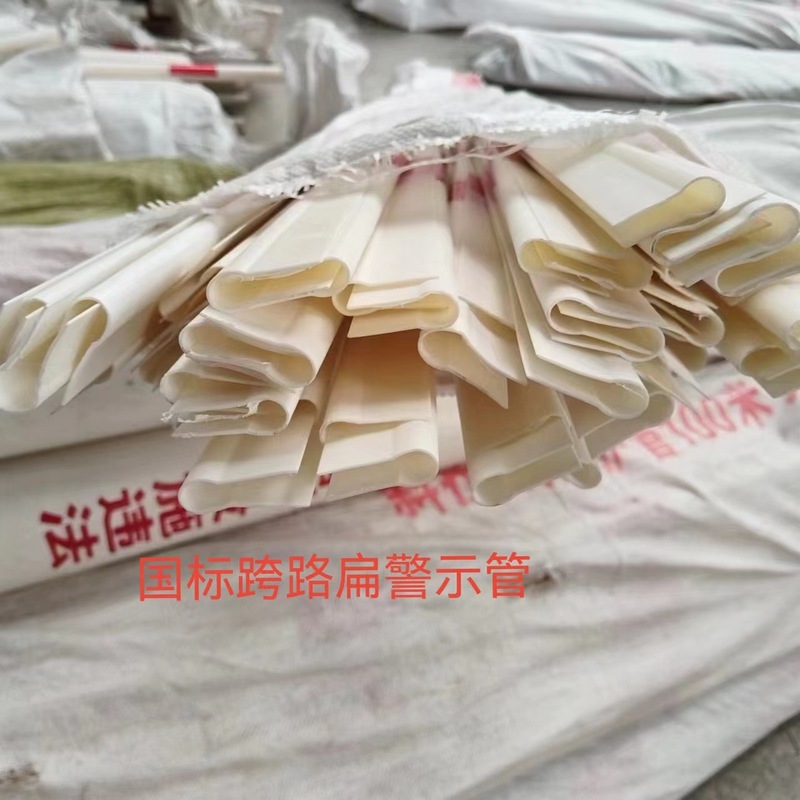 プルケーブル保護カバー プルケーブル保護チューブ PVC 反射保護カバー 石油ガス識別反射警告チューブ卸売|undefined