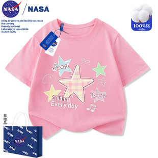 NASA��ͨ����ӡ��Ůͯ����T���ļ������д�ͯ����������T������