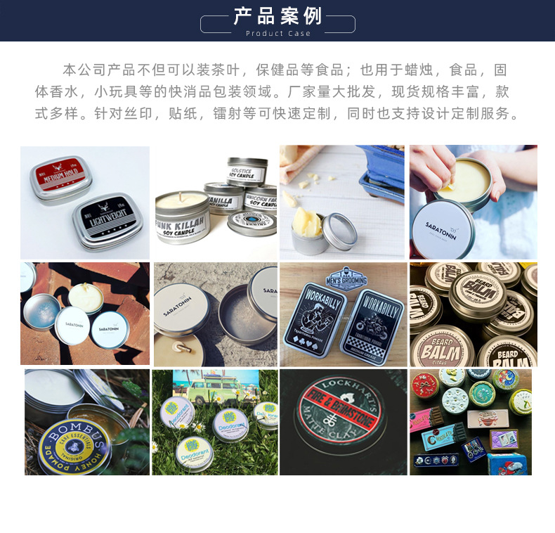 品誉店铺详情页（通版）_04