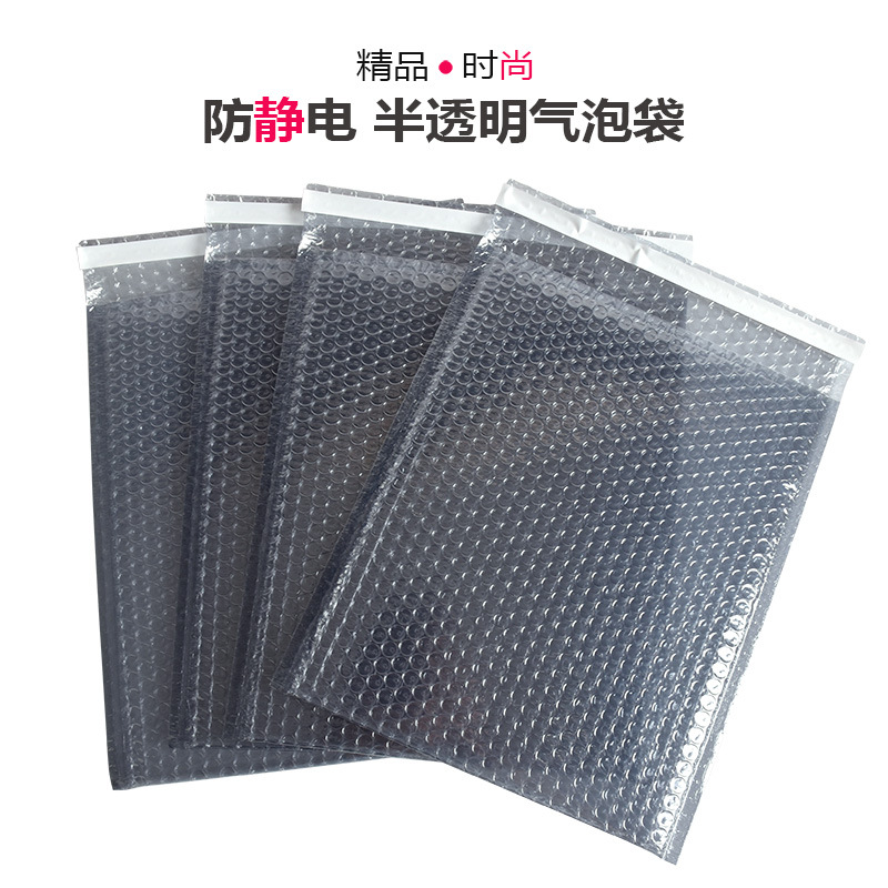 韩系ins风半透明 防静电气泡袋银灰色 电子元器 屏蔽膜泡沫包装袋