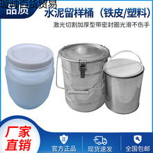 ȫ]ˮͰˮԇͰˮȡͰˮͲͲ20