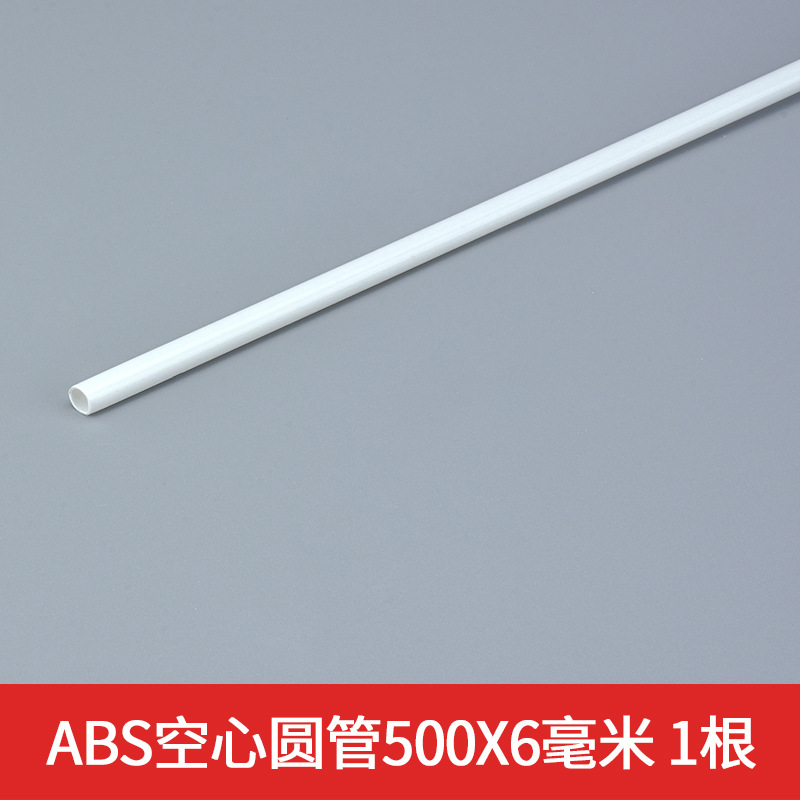 ABS tubo redondo tubo de plástico DIY hecho a mano mesa de arena modelo de construcción tubo hueco