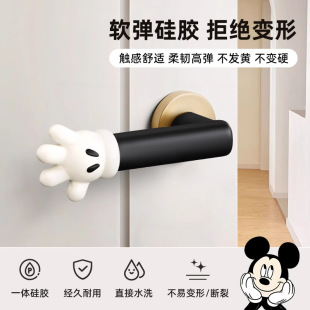 Cartoon door handle anti-collision silicone door decoration protection artifact creative door rear anti-collision door stop handle door resistance