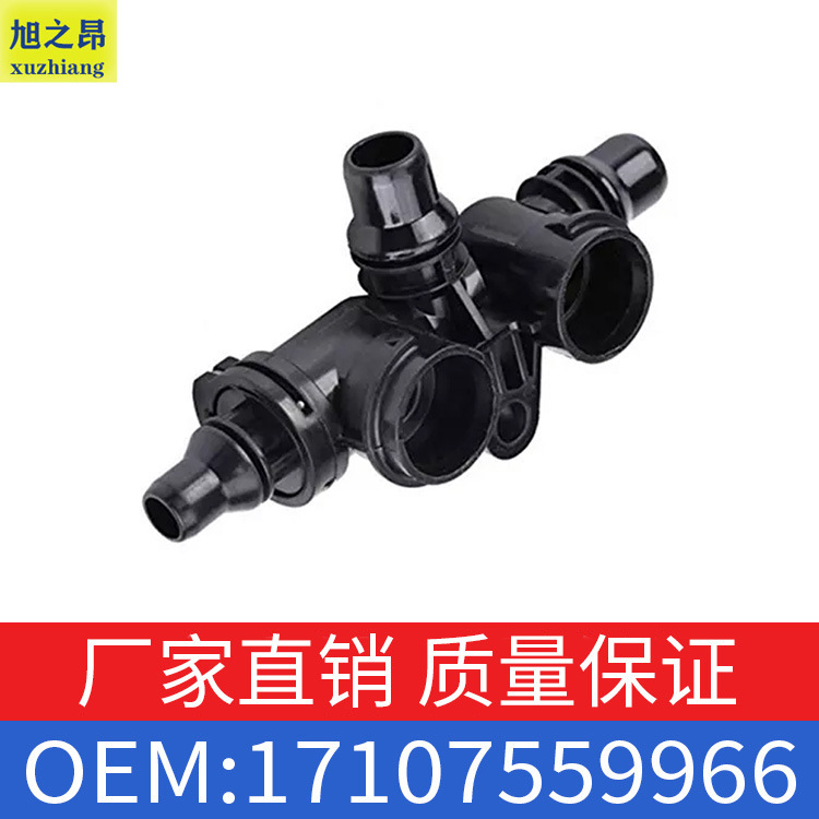 Applicable to BMW X5E53 thermostat 17107559963 thermostat 17101439115OE17107559966 Applicable to BMW X5E53 thermostat 17107559963 thermostat 17101439115OE17107559966