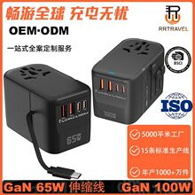 ��Ʒ�D�Q��������承��100W��s��ȫ��ͨ�ö๦�����в����D�Q��