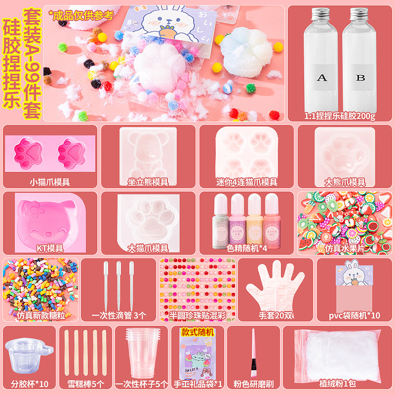 실리콘 핀치 세트 A-99개