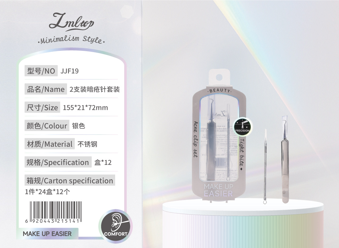 LMLTOP serie de herramientas de maquillaje minimalistas al por mayor