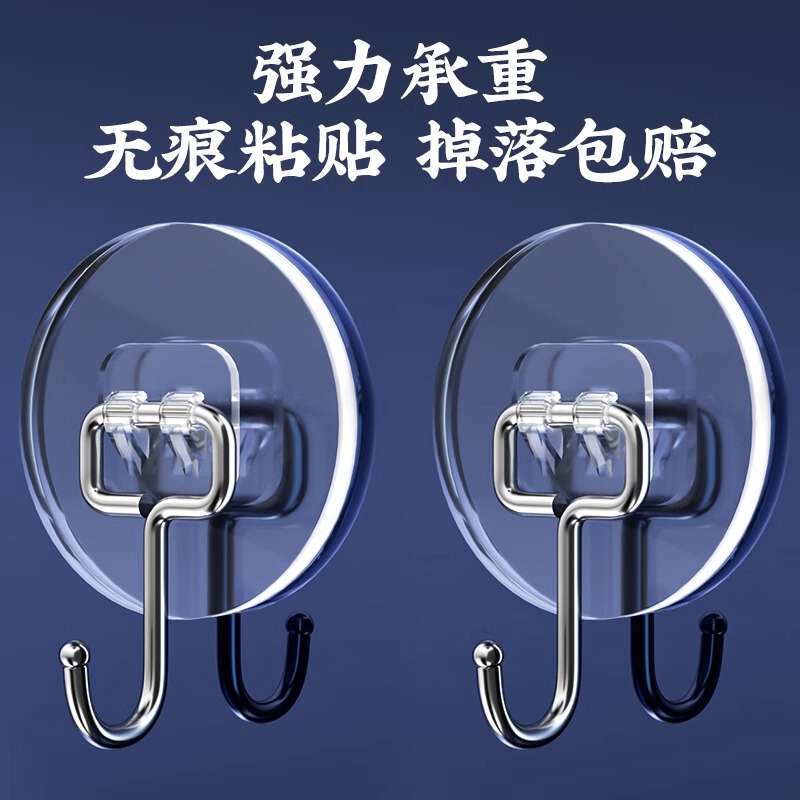 Punch-free Strong Adhesive Wall Hanging Wall Transparent Seamless Kitchen Wall Hook Pasting Hook