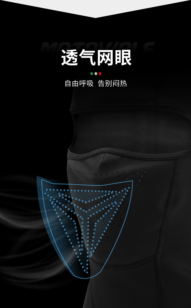790-新版详情页-冬季头套三合一_05.jpg