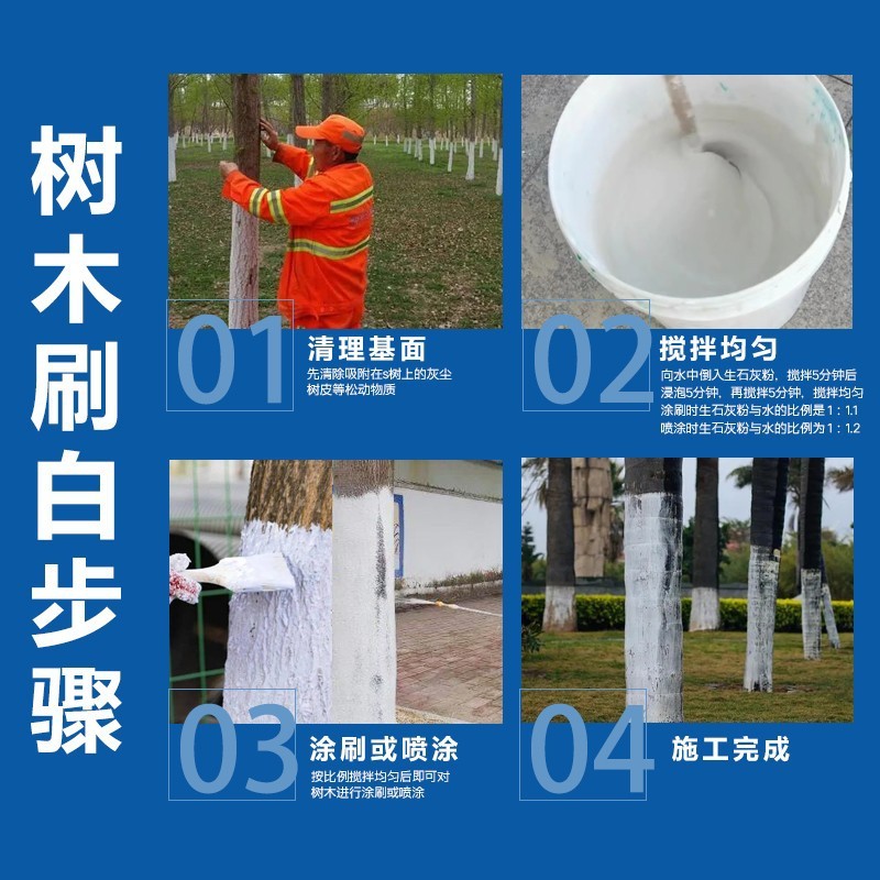 生石灰粉批发鱼塘养殖消毒杀菌杀虫净水防潮白灰刷树氧化钙干燥剂|undefined