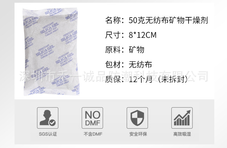 大包工业干燥剂20克100克200克500克30克