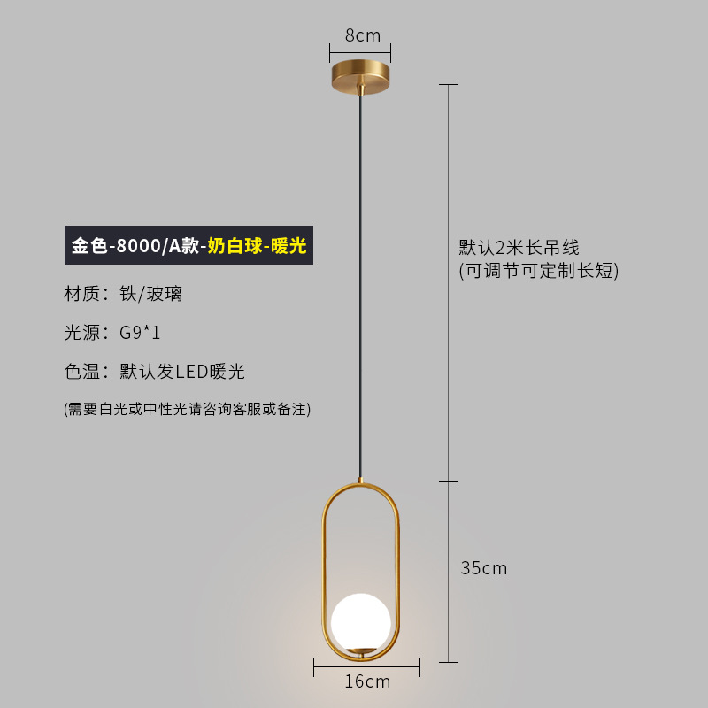 골든 8000/타입 A-유백색 ball-16cm 타원형-따뜻한 빛