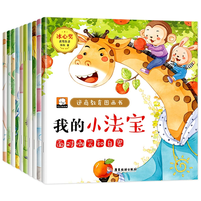 Полная EQ детская книга-раскладушка 4–6 лет, книга по финансам персонажей с фонетическим аудио, чтение в паре, 10 подлинных изданий
