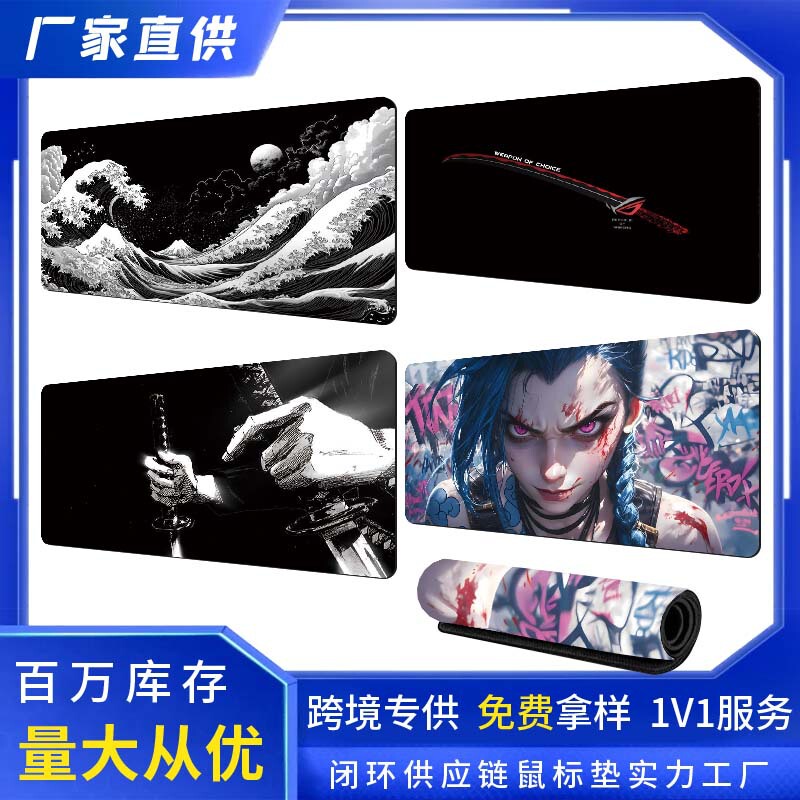 Foreign Trade Cross-Border Mouse Pad Abstract Line Keyboard Pad Ip Computer Notebook Non-Slip Large Mouse Pad Foreign Trade Cross-Border Mouse Pad Abstract Line Keyboard Pad Ip Computer Notebook Non-Slip Large Mouse Pad
