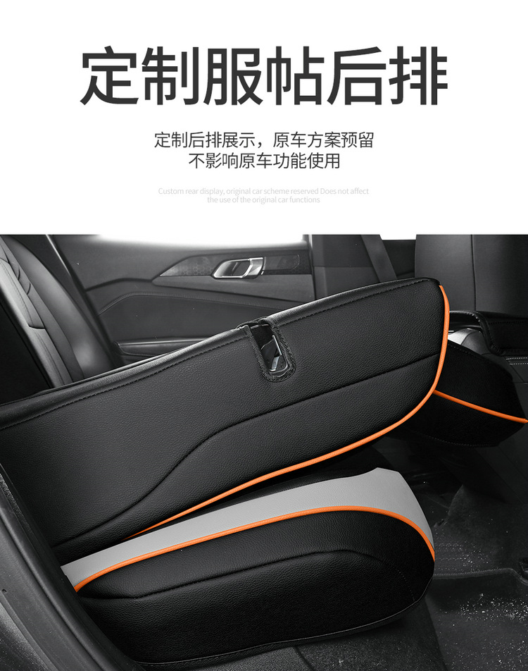 2024 23 Lingke 06EMP Special Car Seat Cover Remix Pro/Hero Four Seasons Halo Full Cushion