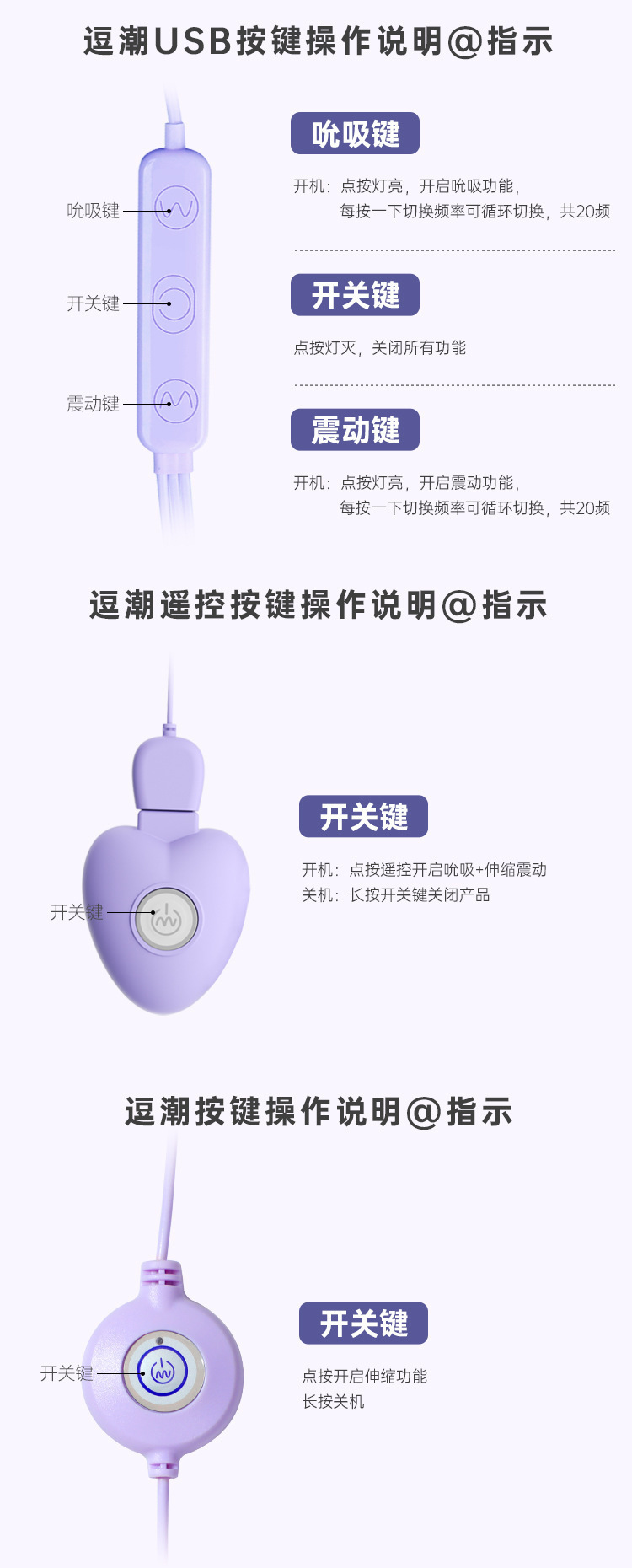 Mystery Teasing Retractable Sucking Vibrator for Women with Remote Control — detail image 2
