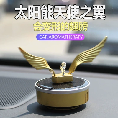 Fragrance Ornament Car Decoration | Car ornaments
