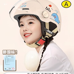 新しい国家標準 3c 認定子供用ヘルメット、男性と女性、ベビー電動バイクキャップ、ハーフヘルメット、オールシーズンユニバーサル