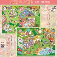 超大版15.0夏日公园系列可爱微缩造景贴纸手工DIY2.5d立体贴纸