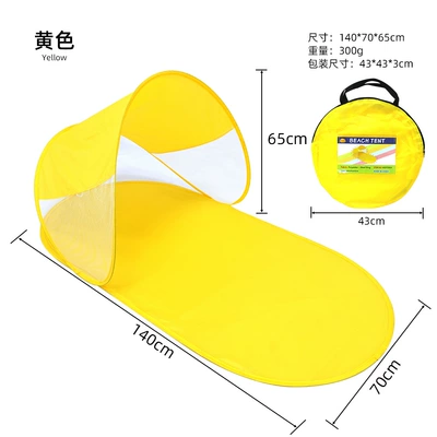 Beach Slippers, Tent, Outdoor Sun Avtomobil dam çadırları - slippers-tent-yellow-single-person