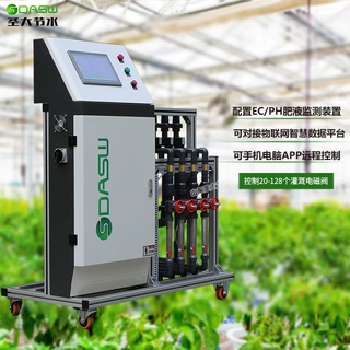新疆智慧农业施肥机 基地温室灌溉可APP远程控制的水肥一体化设备