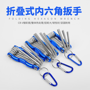 Folding Hexagon Flat Head suit Wrench Torx Hexagon Wrench Hexagon Combination Tool