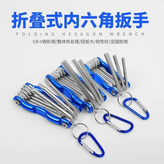 折叠内六角平头套装扳手梅花内六角扳手内六角组合工具