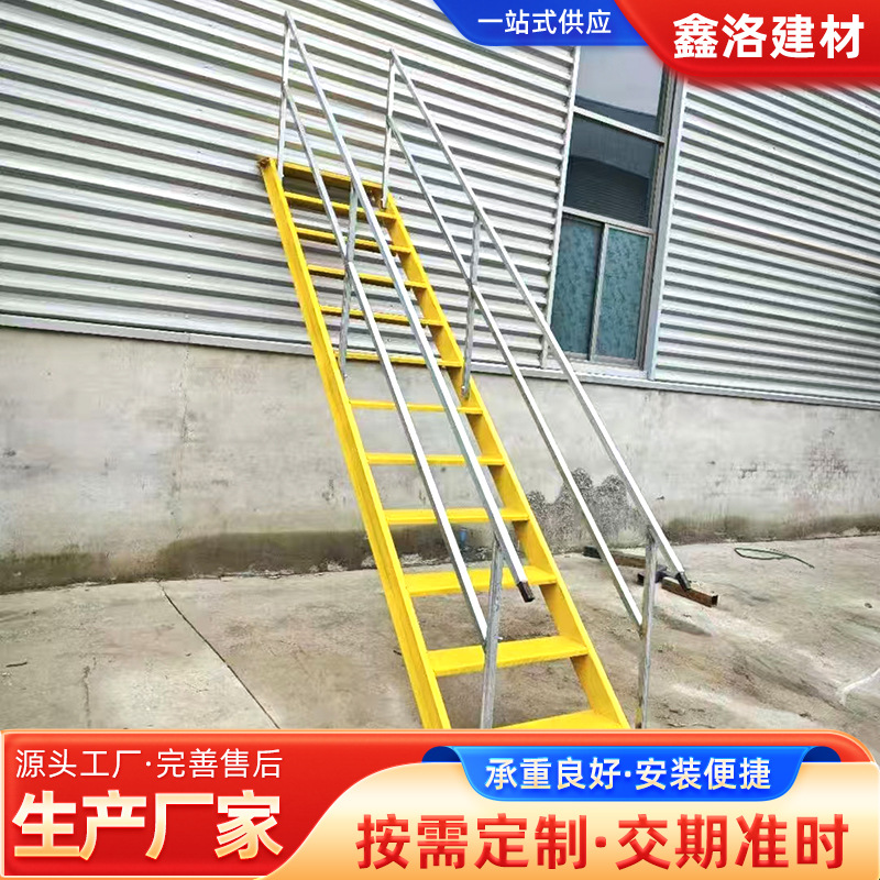 带扶手深坑梯上下楼梯建筑施工钢扶梯基坑直梯双侧扶手登高梯