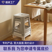 加厚塑料高凳子家用简约超厚成人餐桌凳可叠放轻奢风熟塑胶凳批发