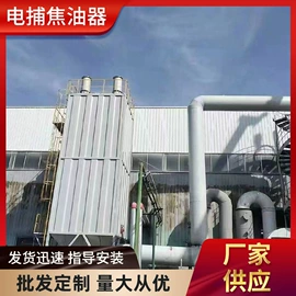 除尘设备配件;闸阀;不脱硫除尘