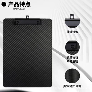 碳纤维制品文件夹 板材及加工 双面3K斜纹哑光 CNC 精雕 个性定制